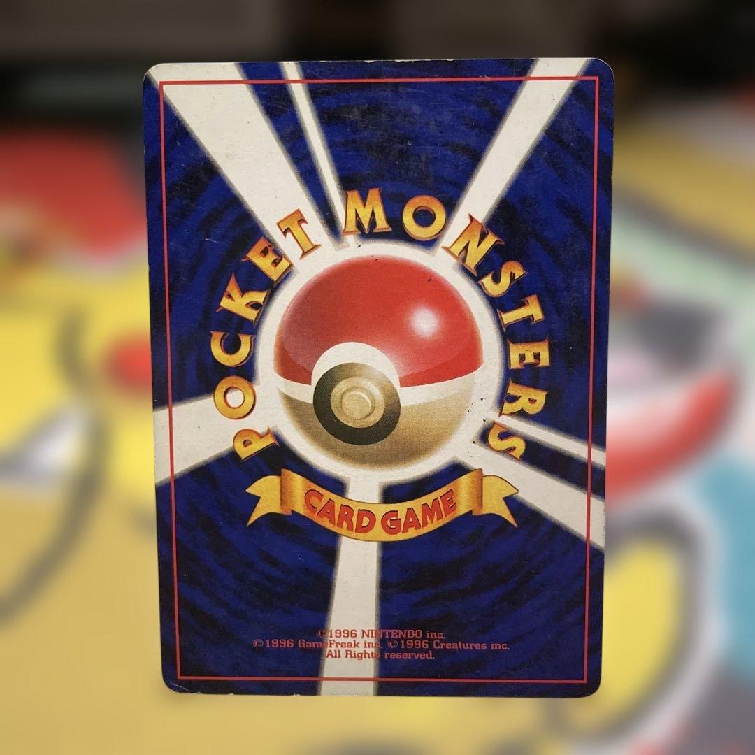 旧裏ブイズセット　★第二弾ポケモンジャングル