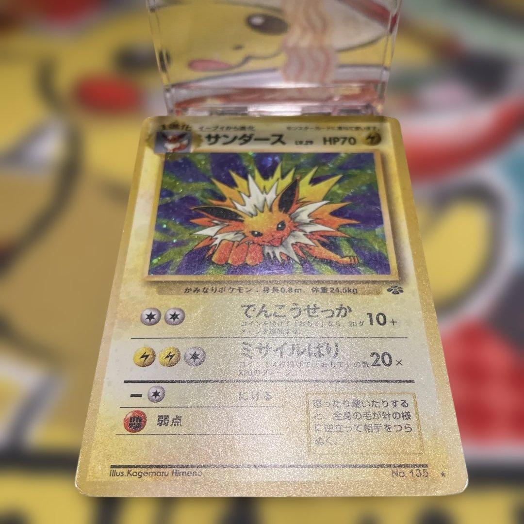 旧裏ブイズセット　★第二弾ポケモンジャングル