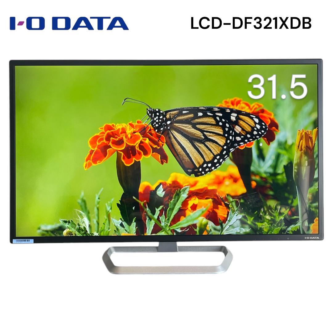 I·O DATA 31.5インチ 液晶モニター LCD-DF321XDB