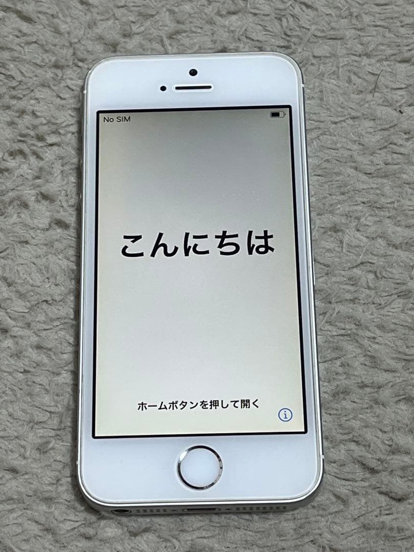 iPhone SE シルバー 最大バッテリー容量83% 125GB