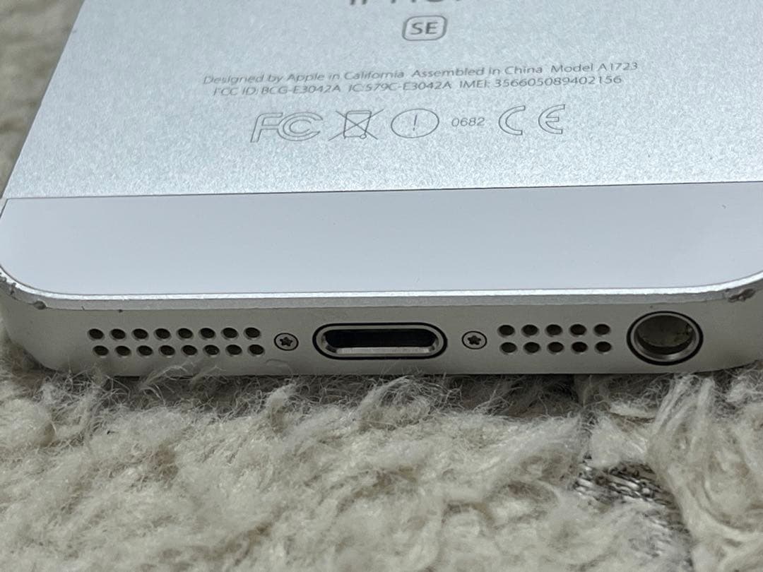 iPhone SE シルバー 最大バッテリー容量83% 125GB