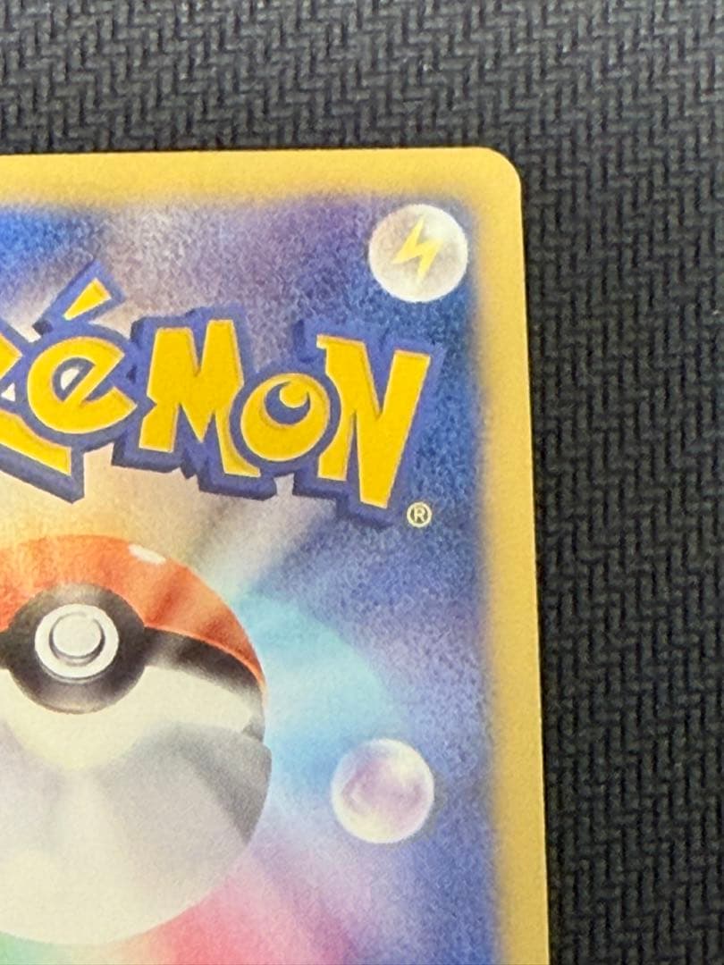 ピカチュウ PROMO BW-Pプロモカード 108/BW-P