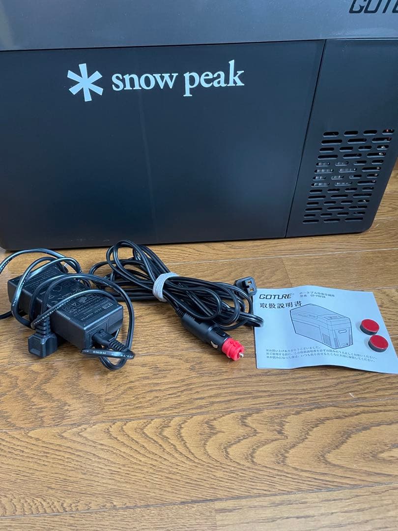 GOTURE ポータブル冷凍冷蔵庫　28L