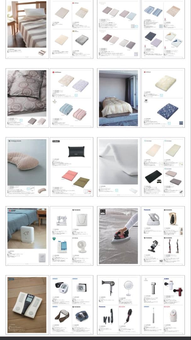 カタログギフト　ウルアオ ギフトセレクション 【ヘッセニア】