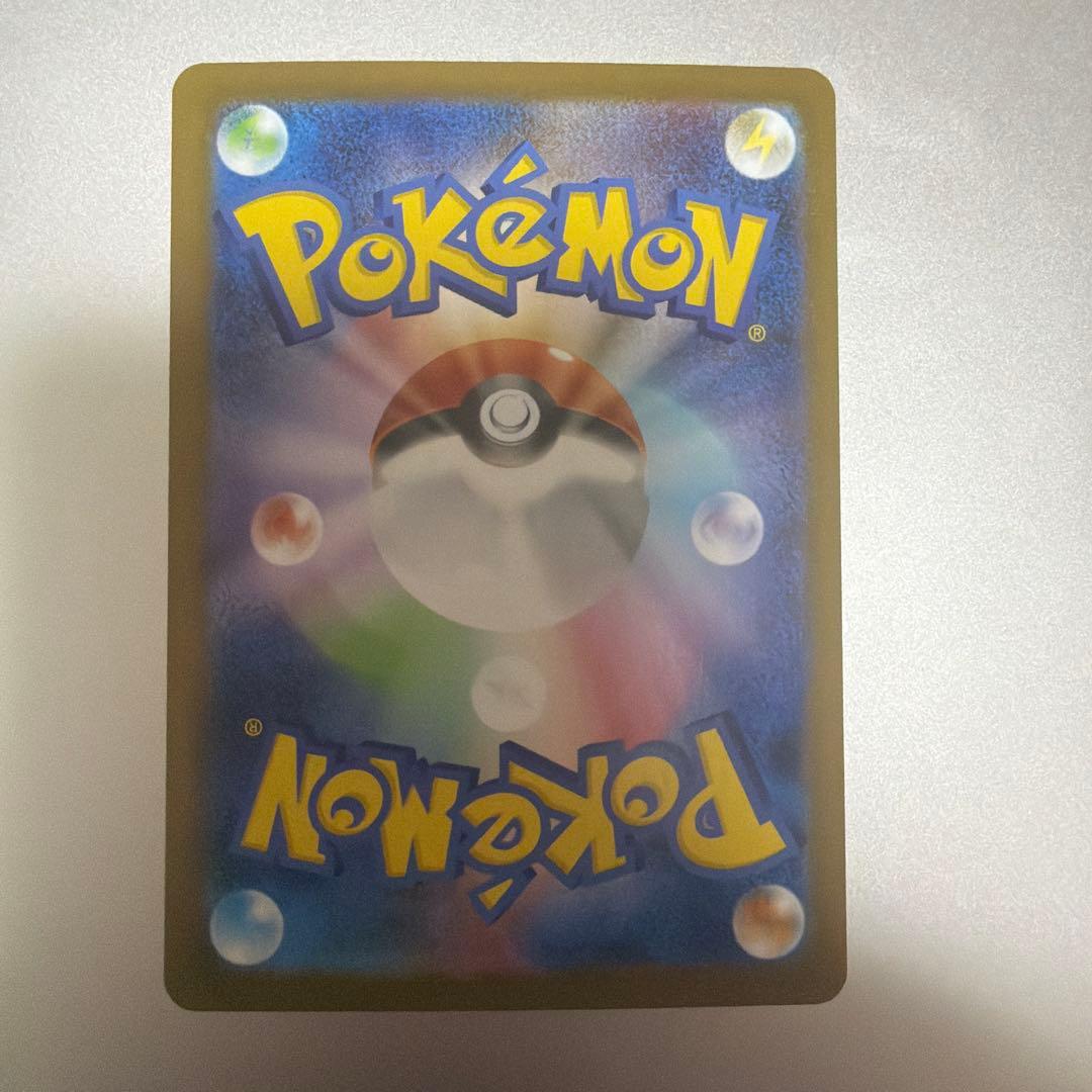 メガサーナイトex SAR ポケモンカード