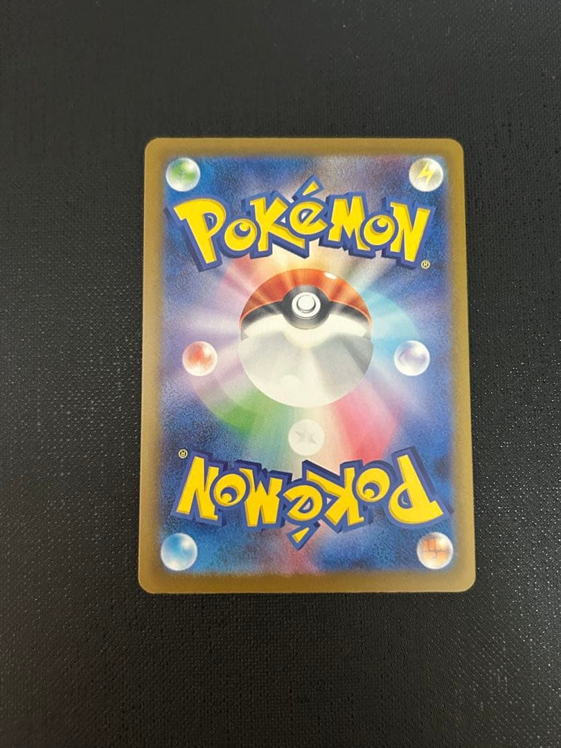 ポケモンカード MEGAドリームexカナリィSAR