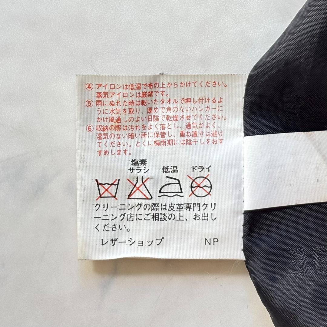 カステルバジャック レザーロングコート ベルテッド 黒 ゆったり XL ts7