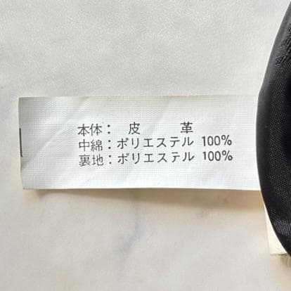 カステルバジャック レザーロングコート ベルテッド 黒 ゆったり XL ts7