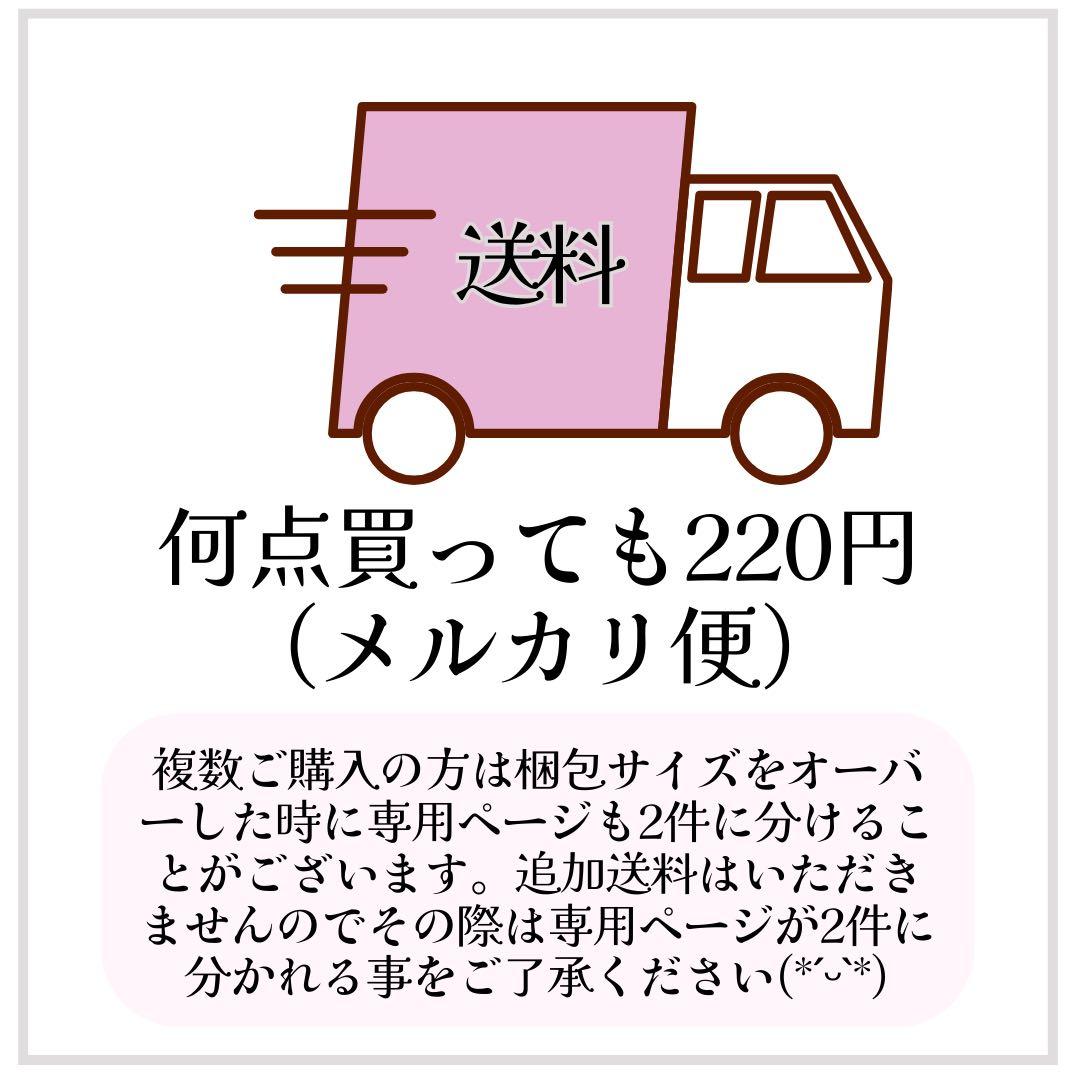 shi様　6点　オーダー　入園入学セット