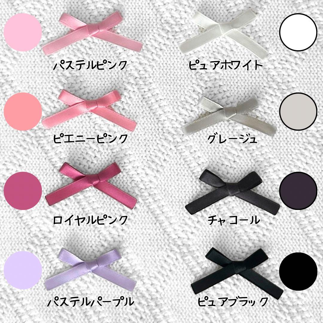 shi様　6点　オーダー　入園入学セット