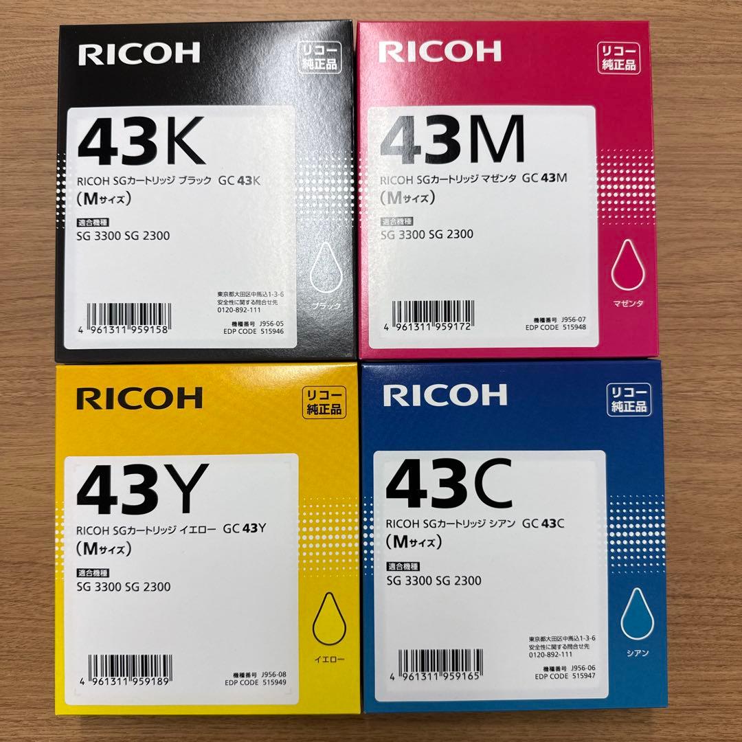 くま様2／4 RICOH トナーカートリッジ43シリーズ　Mサイズシアン90個