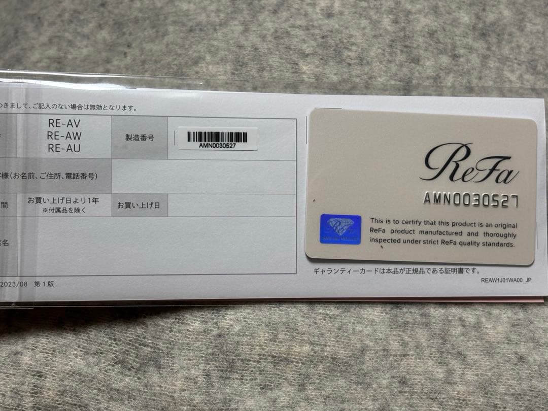 リファカールアイロンプロ38