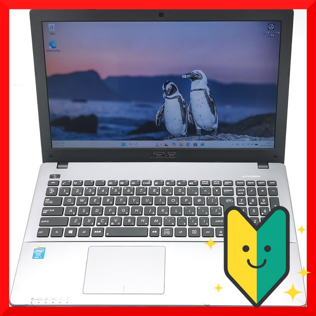 Core i7！Windows11/Office/AI搭載ノートパソコンN10