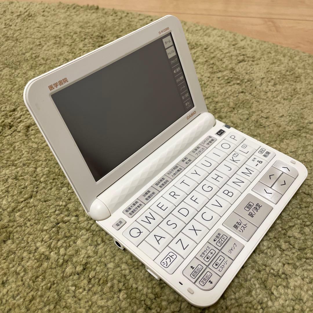 医学書院 看護医学電子辞書12   IS-N12000