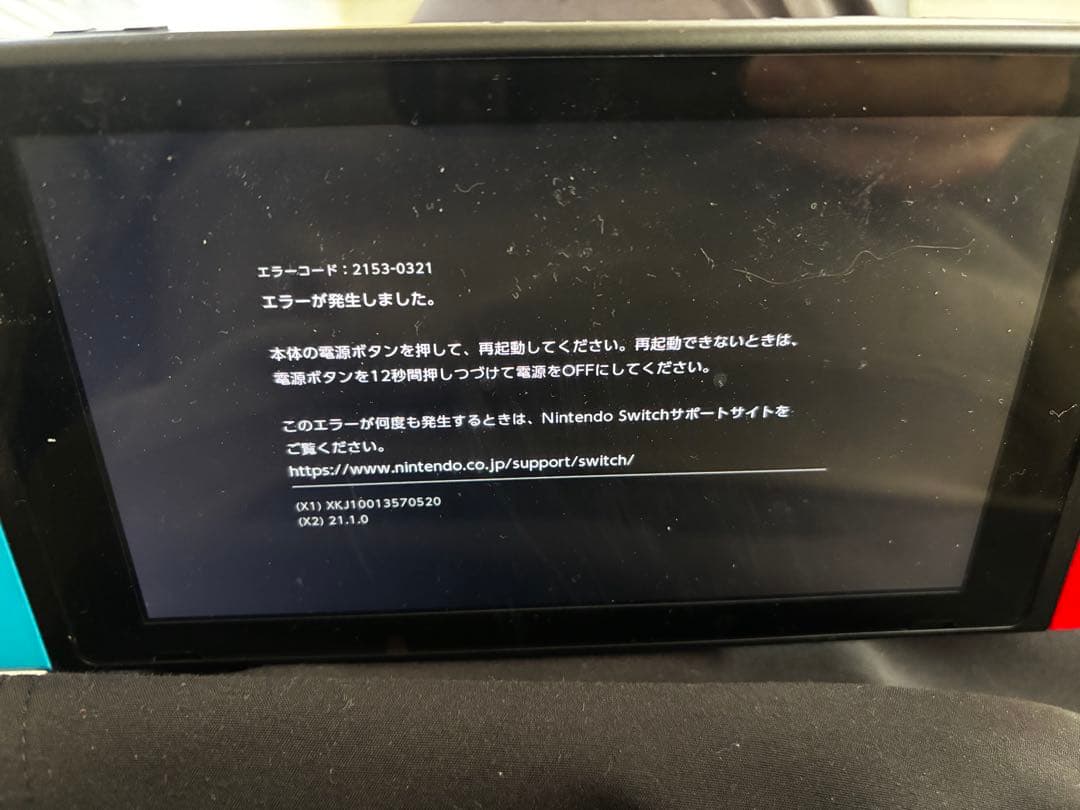 ニンテンドー　Switch ジャンク品