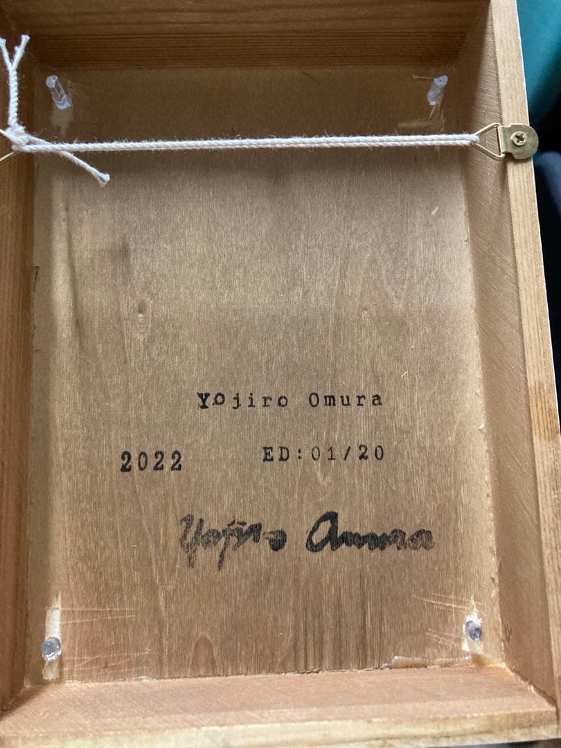 大村洋二郎　クラフトアート