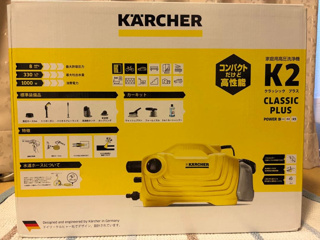 【メル市土日限定】 ケルヒャー K2 CLASSIC PLUS 高圧洗浄機本体