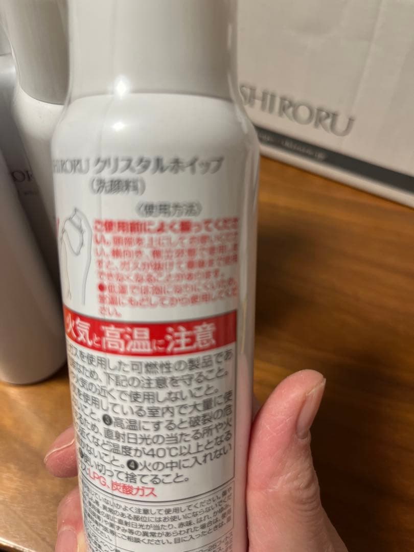 早い者勝ち！新品未使用 SHIRORU クリスタルホイップ 6本セット