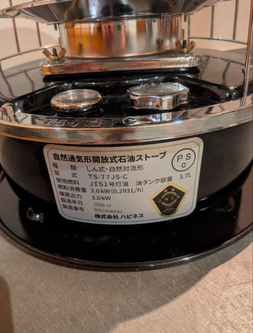 new alpaca アルパカ 石油ストーブ 2020年製 専用ソフトケース付