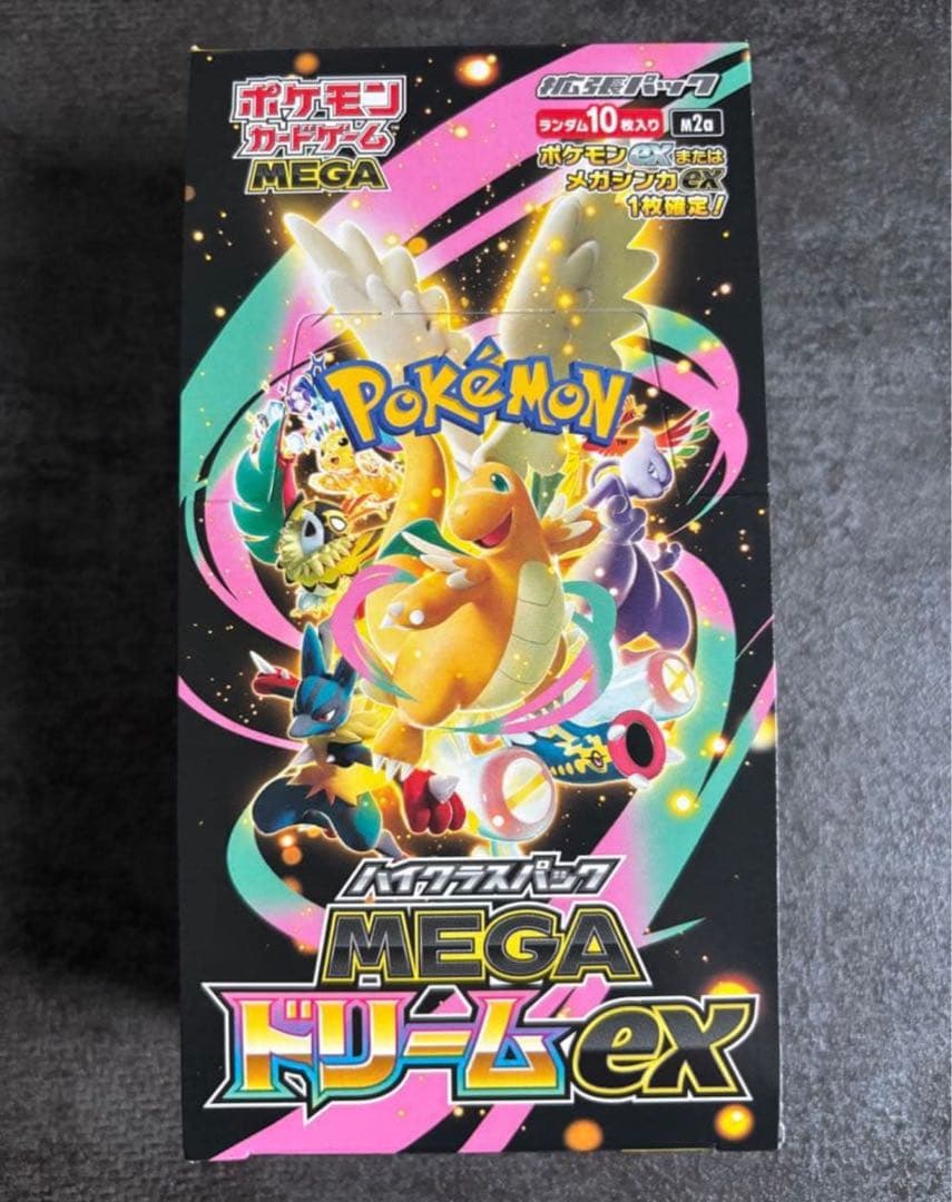 シュリンクなしポケモンカードMEGA ドリーム ex　1BOX 4時間以内に発送
