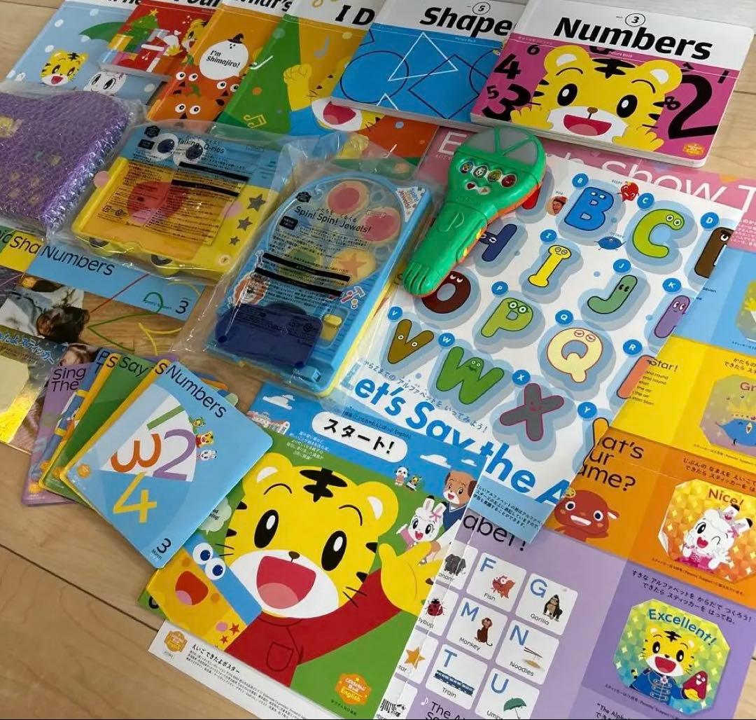 こどもちゃれんじ　English ほっぷ