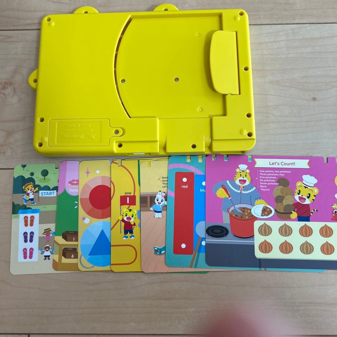 こどもちゃれんじ　English ほっぷ