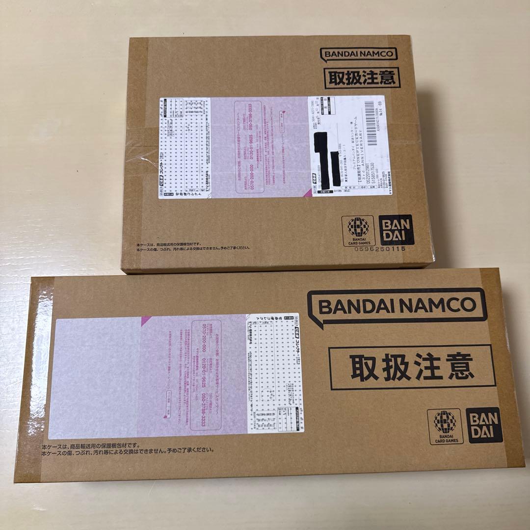 【未開封】2nd/3rd ANNIVERSARY SET