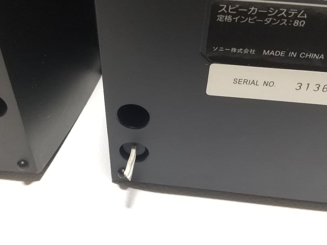 SONY マルチメディアオーディオシステム CMT-L7D