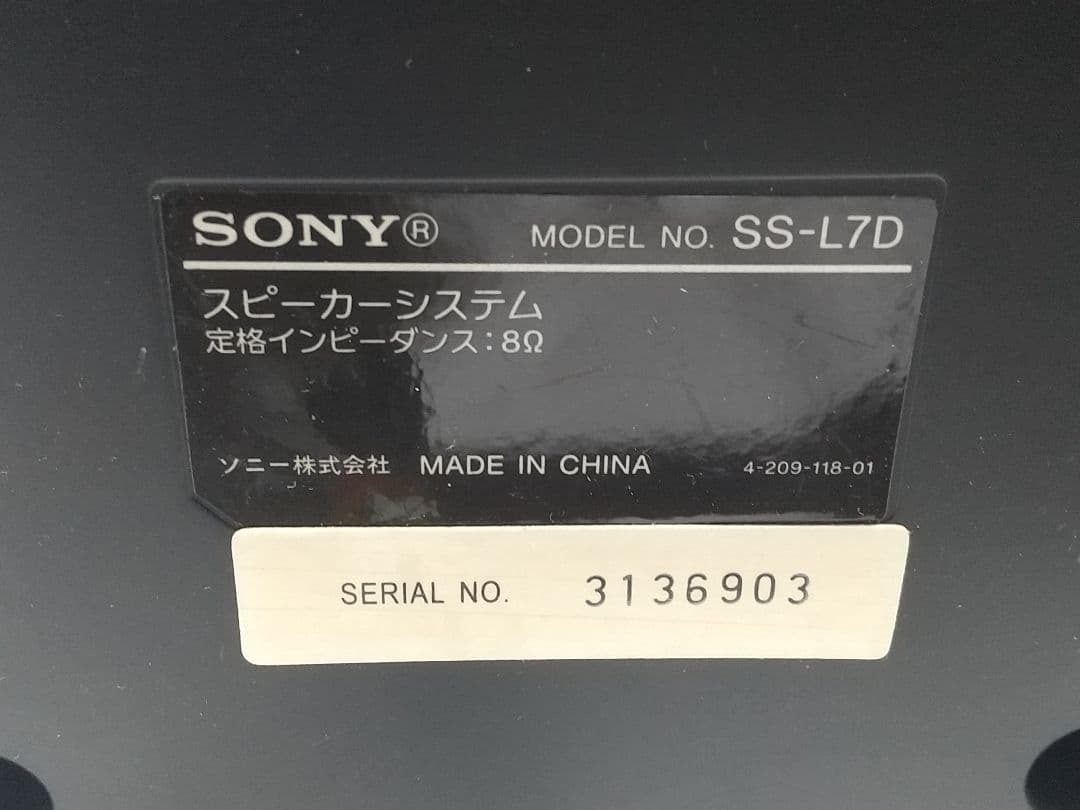 SONY マルチメディアオーディオシステム CMT-L7D