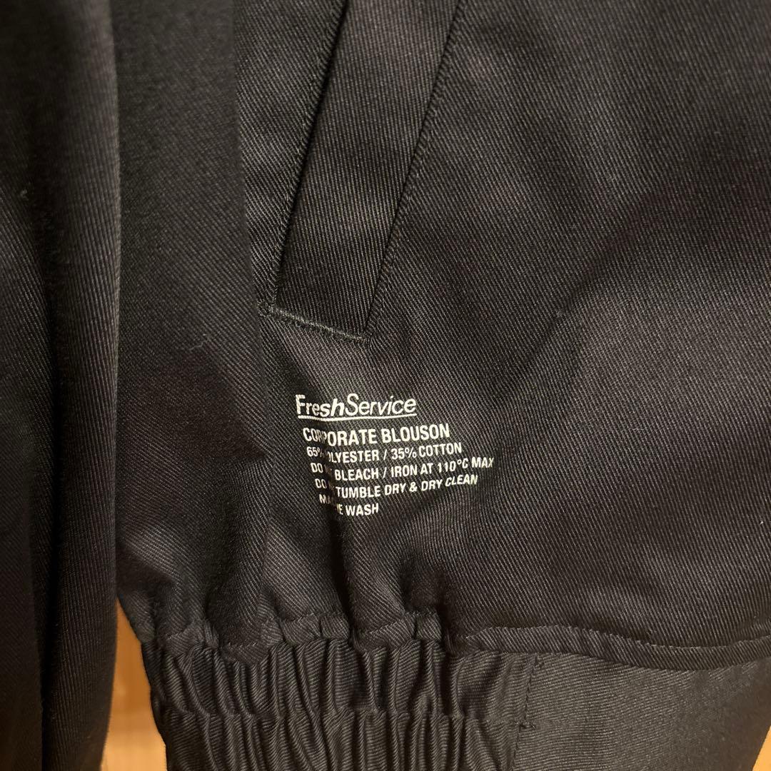 フレッシュサービス CORPORATE BLOUSON BLACK Ｌ