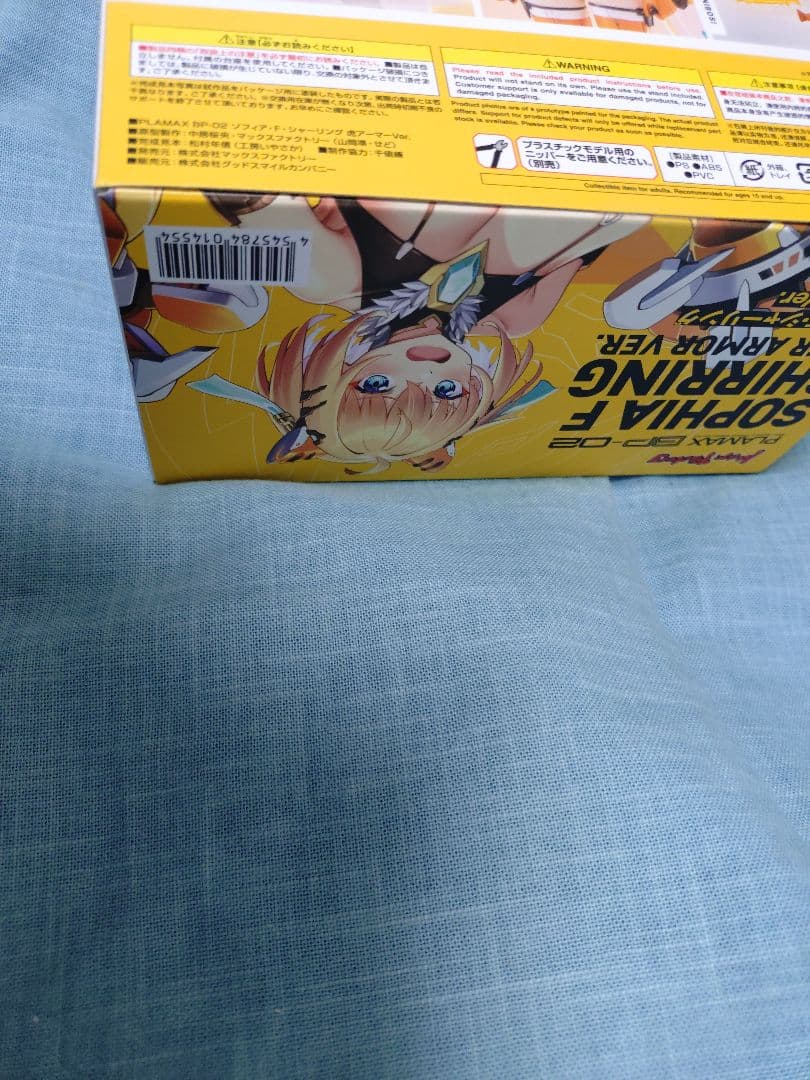 PLAMAX ソフィア・F・シャーリング　虎アーマーVer 未使用品