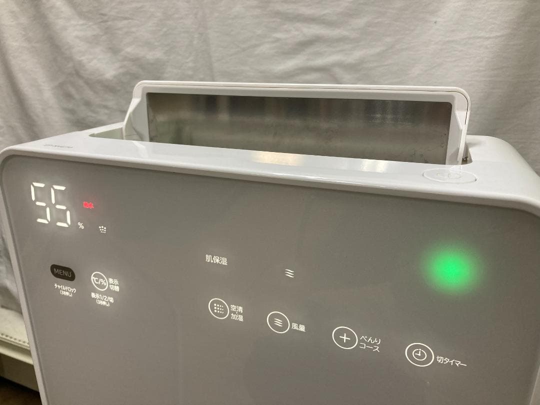 ★美品★日立 加湿空気清浄機（クリエア）EP-NVG70　★ 2020年製★