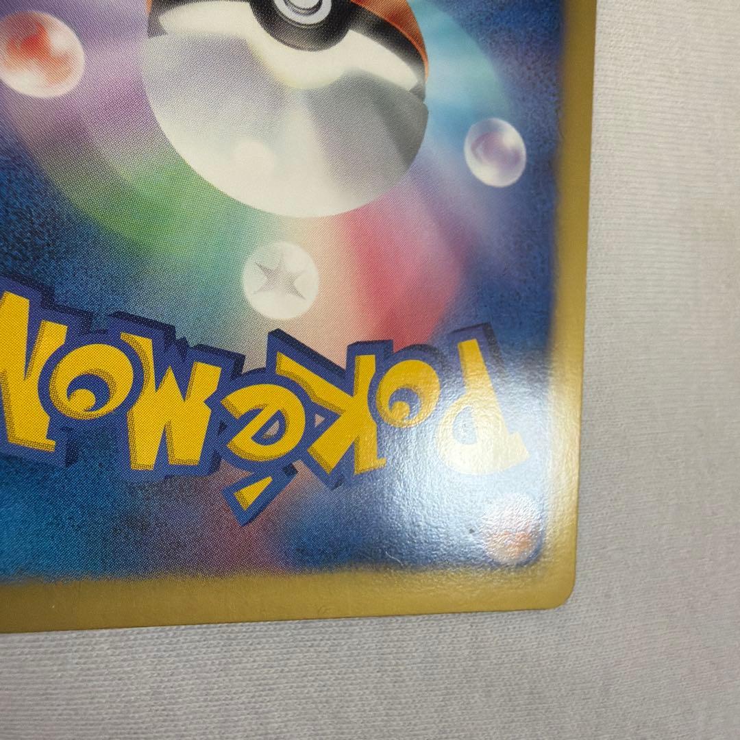 ルギアEX プラズマ団　sr bw