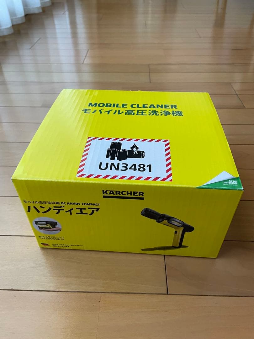 KARCHER ハンディエア モバイル高圧洗浄機　5年保証付