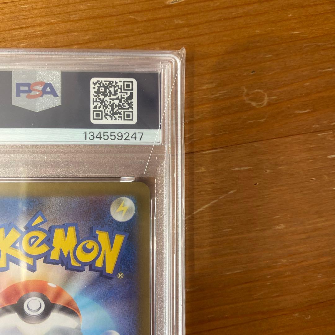 【PSA10】 ロケット団のミュウツーex SAR ロケット団の栄光