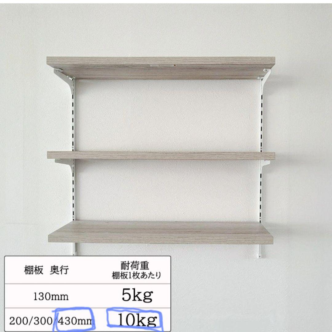 LIXIL すっきり棚 未使用 取付け説明書付き