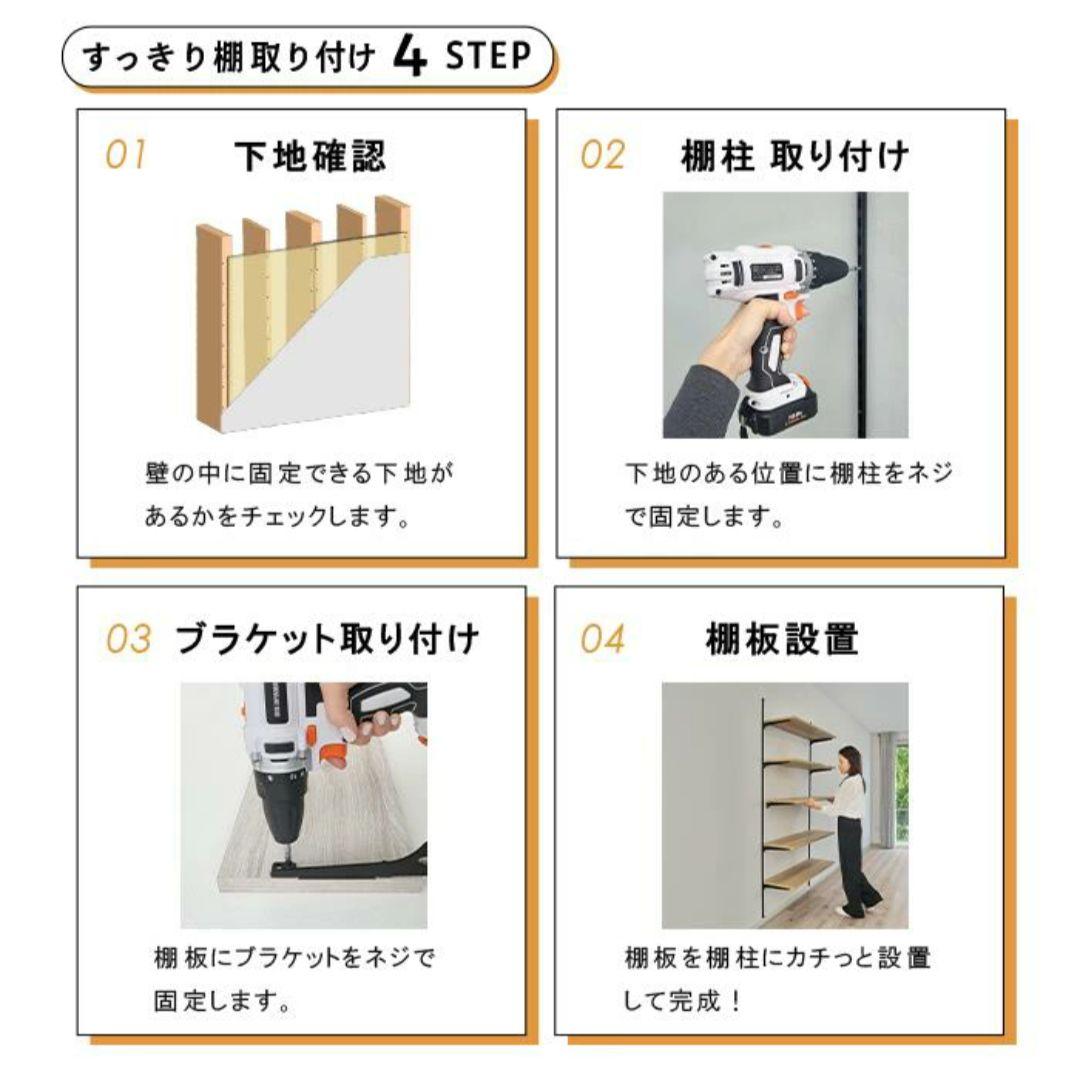 LIXIL すっきり棚 未使用 取付け説明書付き