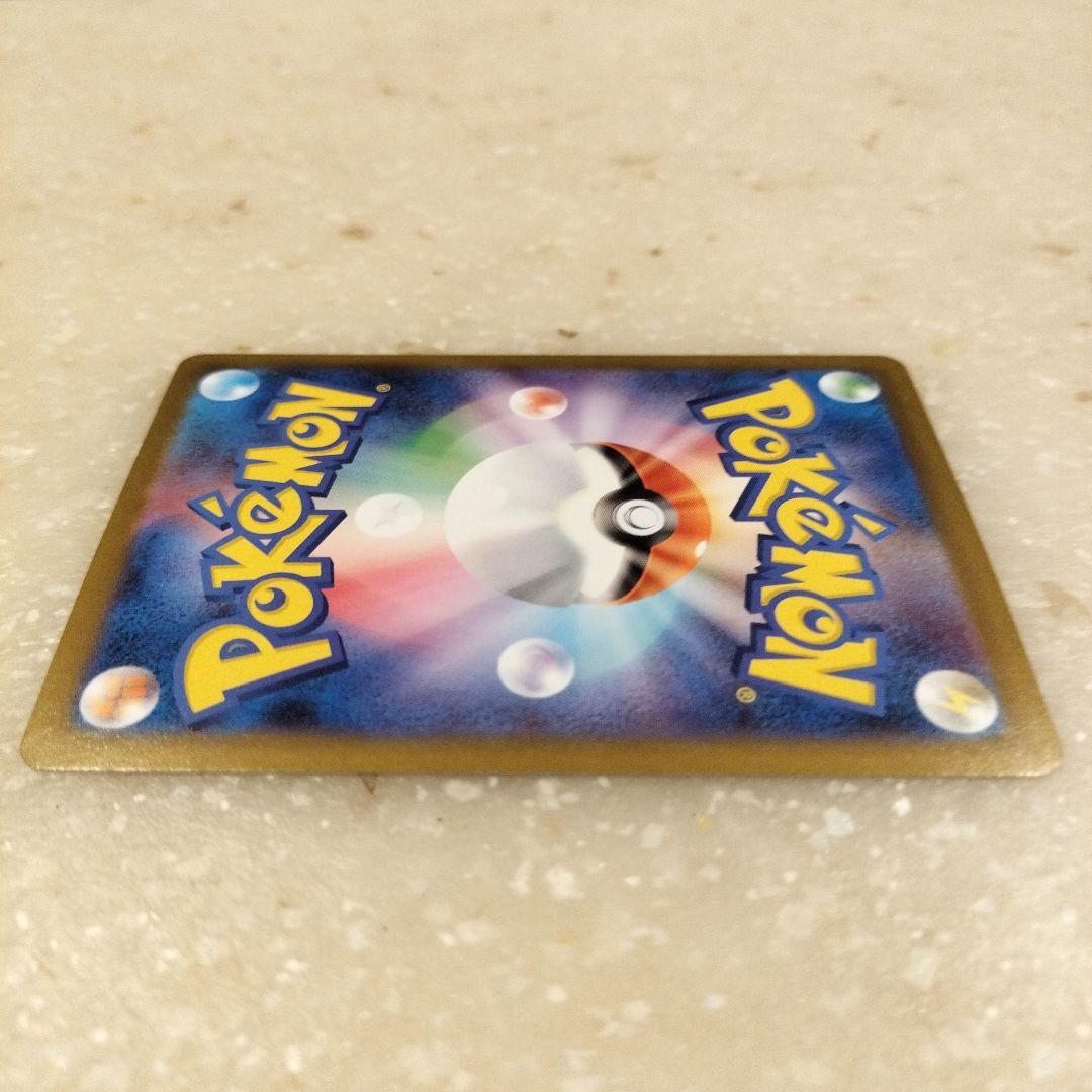 オドリドリex SAR　美品！