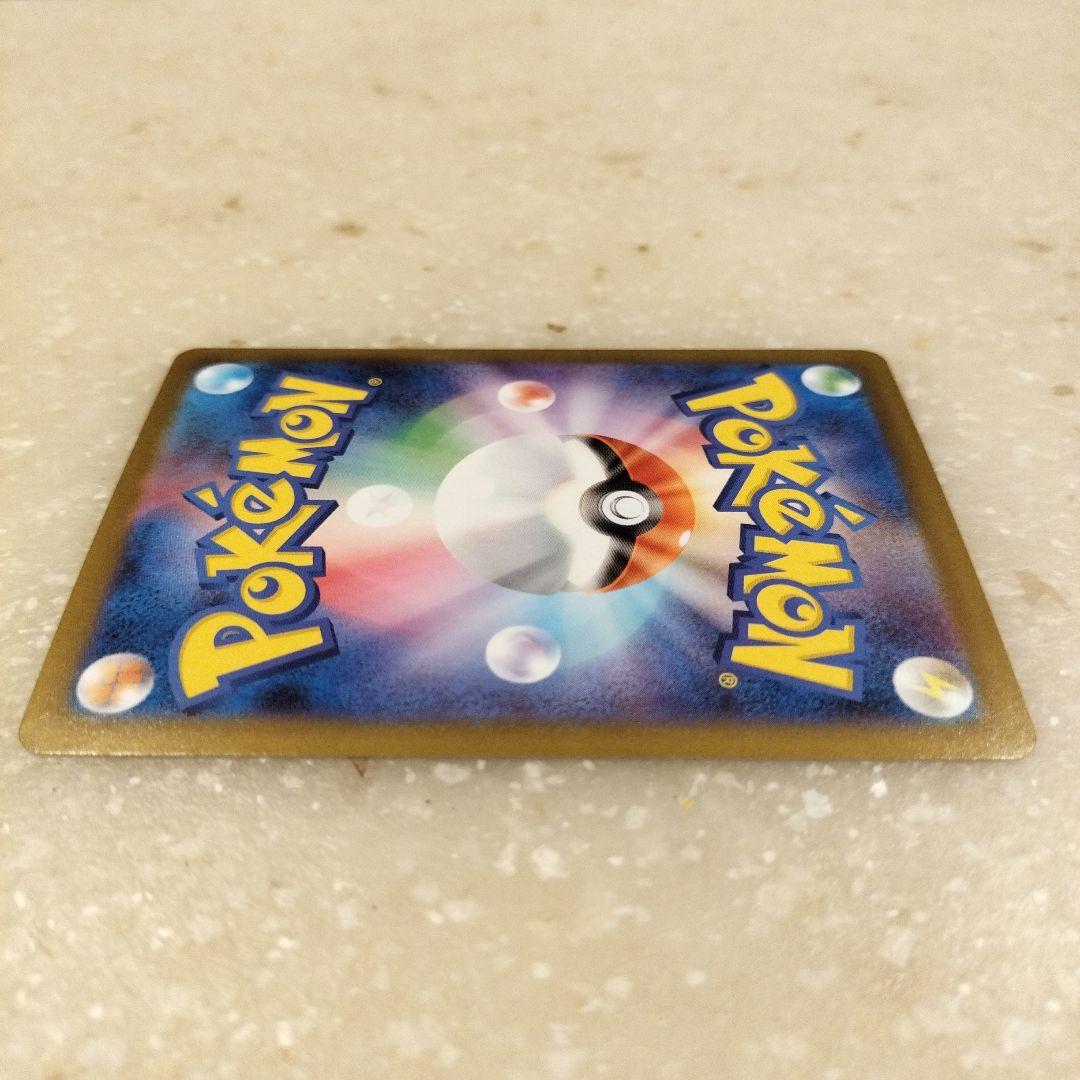 オドリドリex SAR　美品！