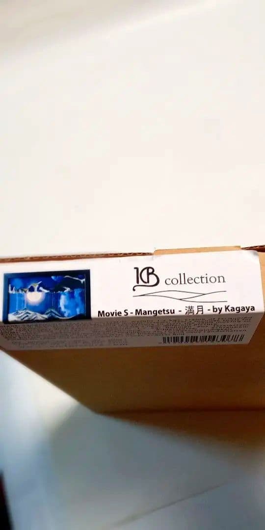 オーストリア製KB 　サンドピクチャー満月正規品(5月27日まで¥22000)