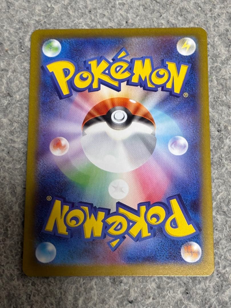 み*る様 【美品】 ニャースex SAR ポケモンカード