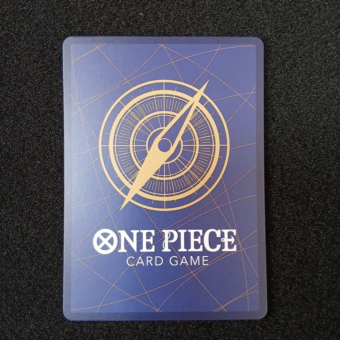 ワンピース　五老星　イム　（赤箔&Lパラレル） ゴットパック