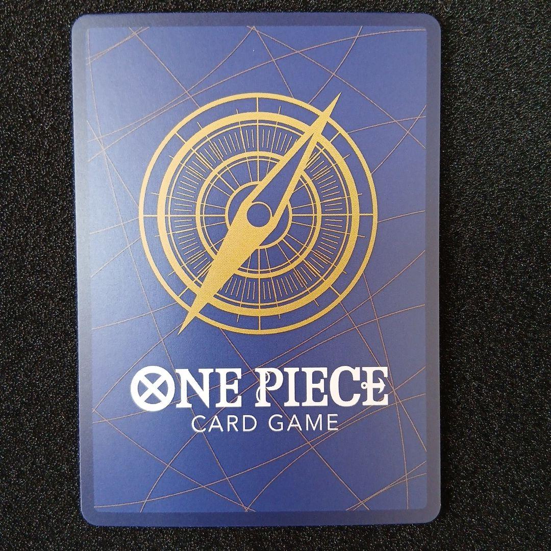 ワンピース　五老星　イム　（赤箔&Lパラレル） ゴットパック