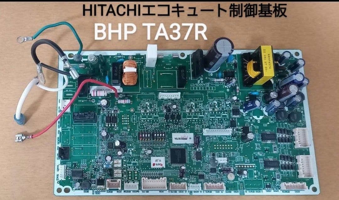日立エコキュート制御基板 BHPTA37R(BHP-TA37R001)