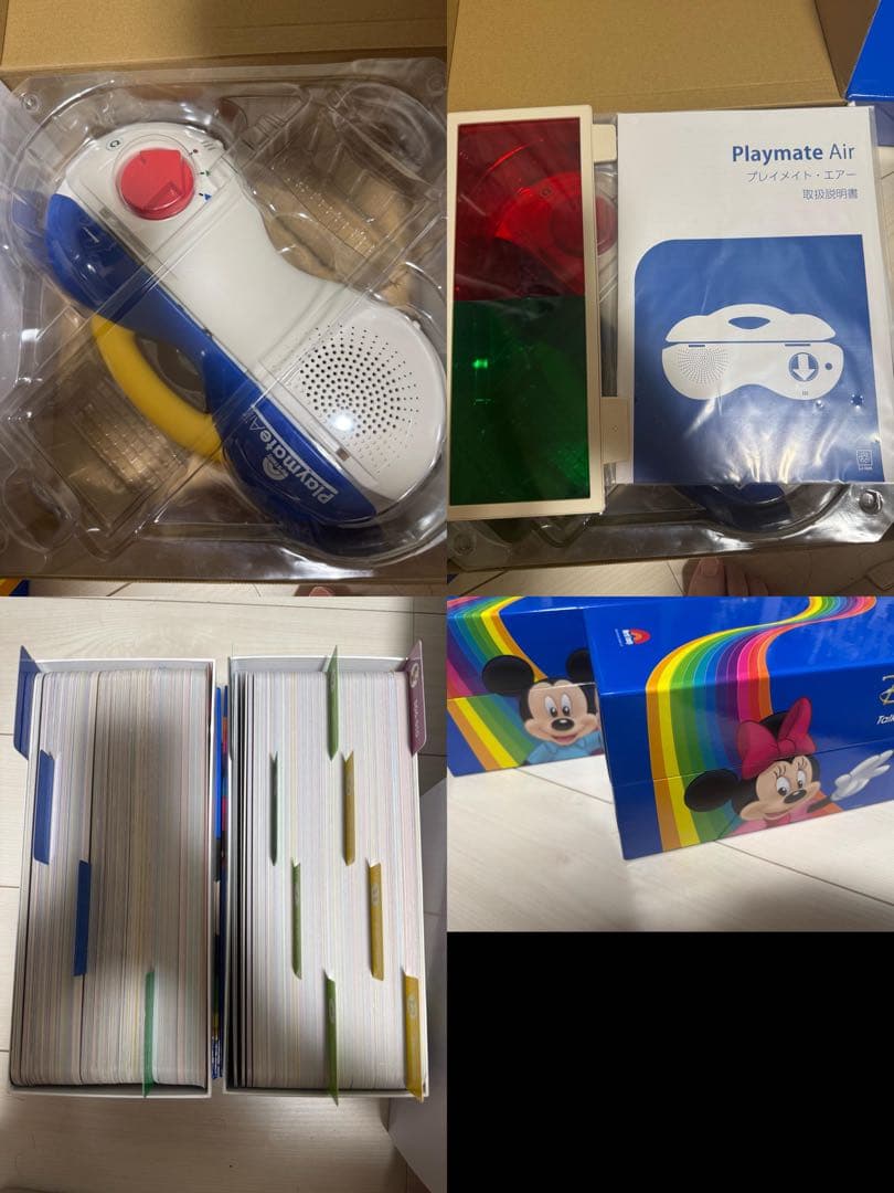 DWE 最新版トークアロング　プレイメイトエアー　ディズニー英語システム