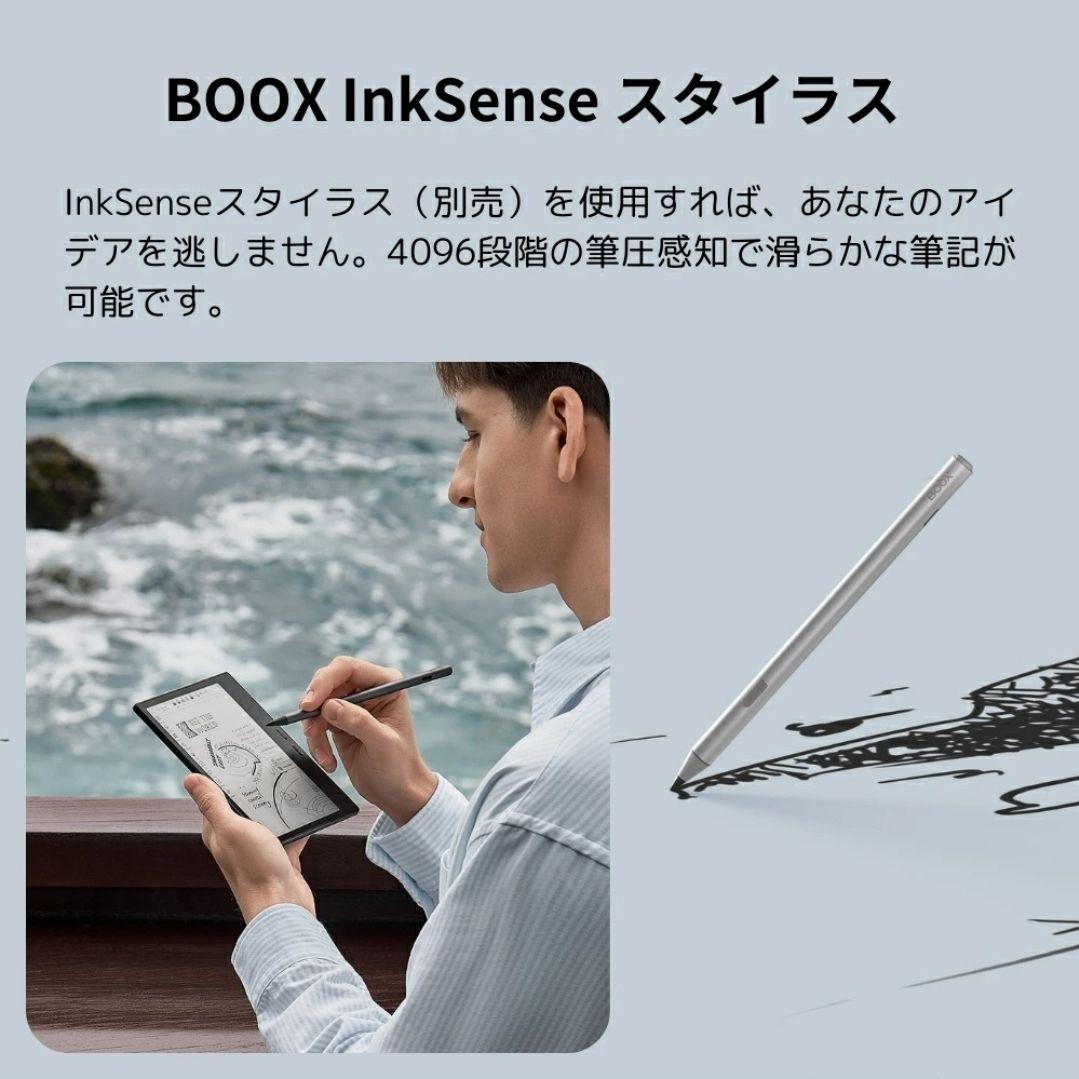boox go7 color gen2 純正ペン&保護カバー&液晶シートセット