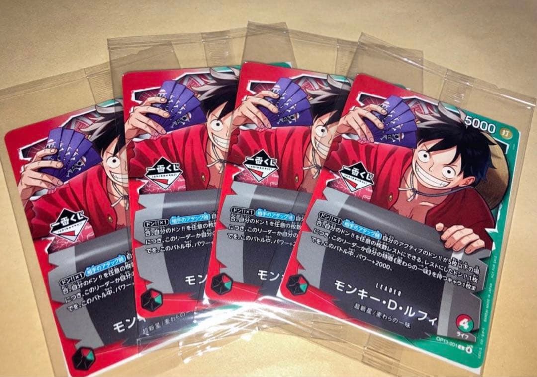 【1番くじ】ワンピース カードゲーム モンキー・D・ルフィ　プロモ