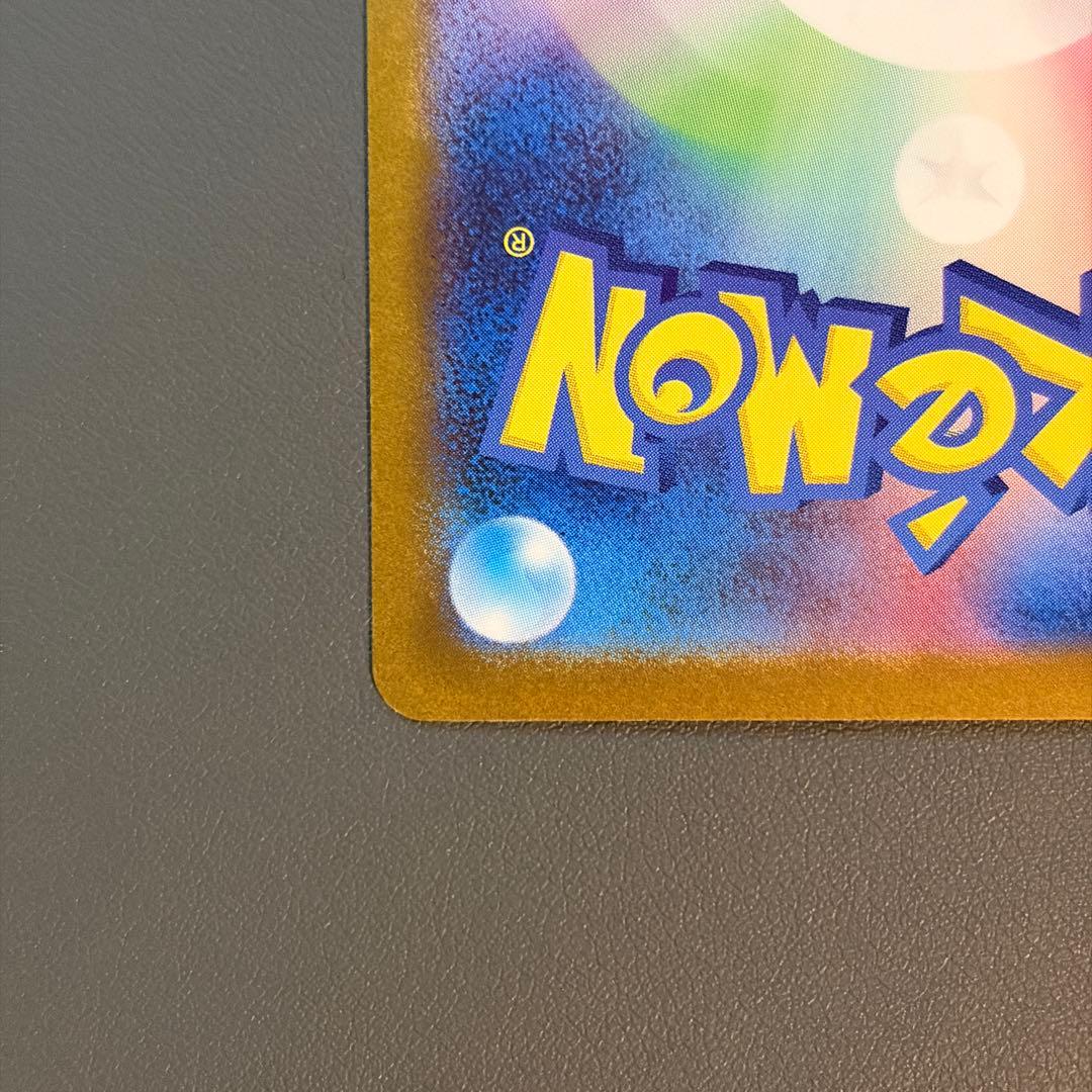 ポケカ テラスタルフェスex ニンフィアex SAR