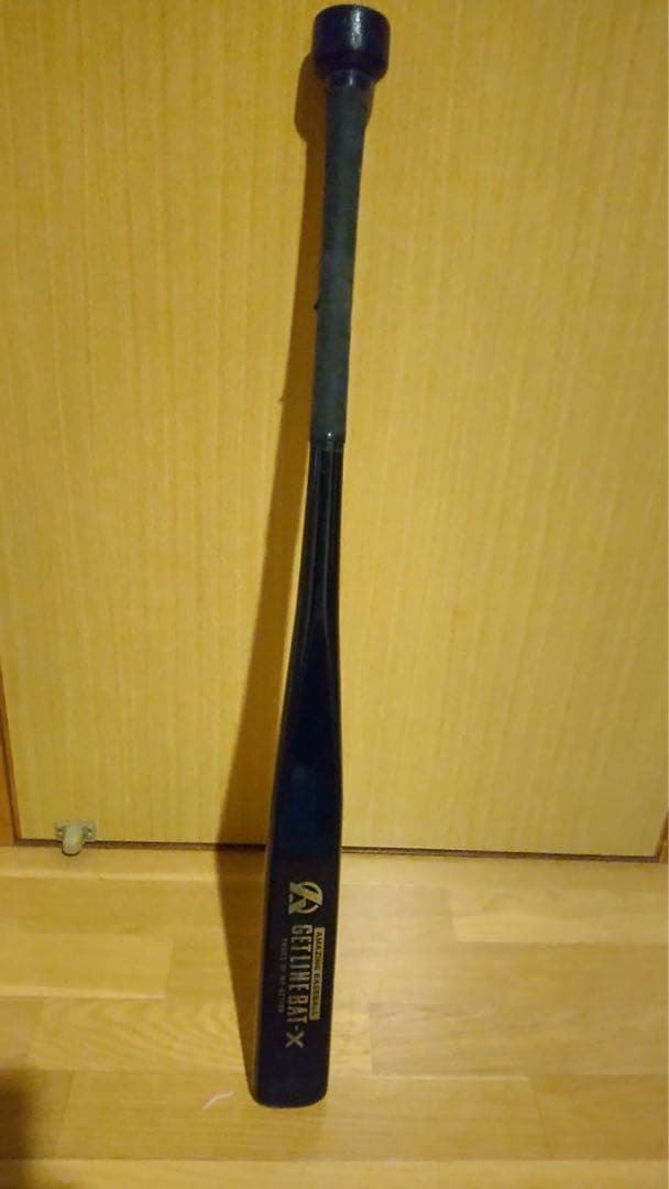 『GET LINE BAT X』