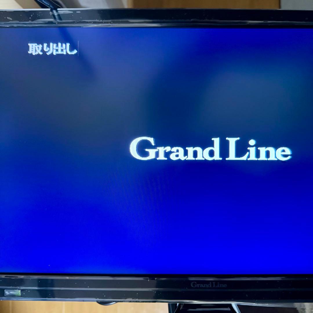 Grand Line 19V型 DVD内蔵 LED液晶テレビ